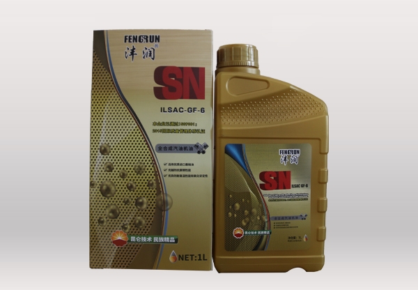 汽油机油SN IL SAC-GF-6