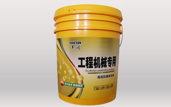 高压抗磨液压油：工业设备高效运转的“隐形守护者"